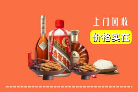 新乡长垣市名酒回收