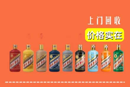 新乡长垣市烟酒回收