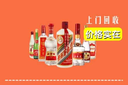 新乡长垣市回收烟酒