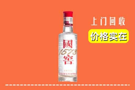 新乡长垣市回收国窖酒