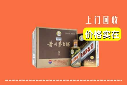 新乡长垣市回收彩釉茅台酒