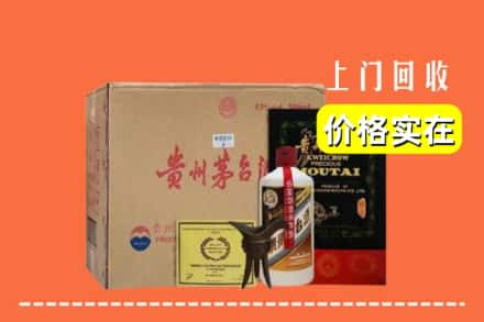 新乡长垣市回收陈酿茅台酒